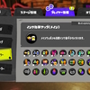 スプラトゥーン3 サーモンランでギアパワーのかけらの集め方