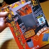 キャプテンスタッグ 折りたたみ 火おこし器☆