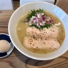 港南区上大岡西の「からあげと手羽先と鶏白湯ラーメンの鳥八三」で鶏白湯ラーメン・しお