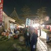 西宮神社初えびす(宵えびす)2013