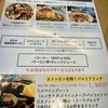 ３日目も。。。（笑）