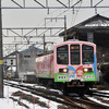 今日(１/４)・明日(１/５）の近江鉄道