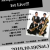 Vario Saxophone Quartetto 1st Live!!!