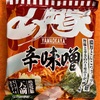 ワガママボディと聞いて食べたくなったもの。それはしばらくやめていたラーメン！