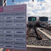 　つくばエクスプレス総合基地＆関東鉄道水海道車両基地（2014.11.03）