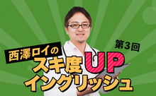 英語で自分の名を名乗るときのニュアンス7つ