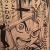 【ニコ生ラジオネタ追記】アニメ 弱虫ペダル GLORY LINE １０話「16番、新開悠人」青八木さん、ちょとオンチ？