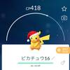 【ポケモンGO】限定コスチュームピカチュウ一覧①