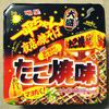 明星食品 明星 一平ちゃん夜店の焼そば 大盛 たこ焼味