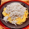 のせ放題パスタのお店「Italian Kitchen VANSAN-バンサン-」