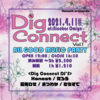 【告知】DJイベント！Dig Connect vol.1