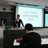 2016年度民衆史研究会総会・大会シンポジウムの様子