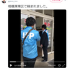 【落選運動】在特会と日本第一党が行ってきた危険行為・暴行などの画像・動画のまとめ（2019年統一地方選編）　【閲覧厳重注意】