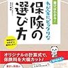 【06/25 更新】Kindle日替わりセール！