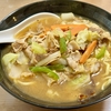 【DAIGOも台所】豚と野菜のピリ辛みそうどんのレシピ！山本ゆり【4月18日】