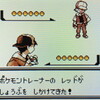 【完結】『VCポケモン金銀』カントー編 最終回！　シロガネやまの試練【攻略プレイ日記】