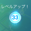 ポケモンGO レアポケ多数の天保山！