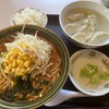 【オススメ】パクちゃん@相模原市南区〜パクちゃんセット／ミソラーメン／麺大盛／水餃子／小ライス／穴あきレンゲ／町中華／デカ盛り〜