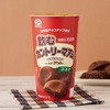 ローソンから「不二家 飲むカントリーマアム ココア」が新登場！お菓子をそのまま飲料にしたような乳飲料の新商品です