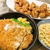 ほっともっと弁当 ロースかつ丼、チキンバスケット