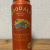 今夜のお酒！キリン『キリングッドエール リッチ＆フルーティ』を飲んでみた！