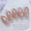 古川のネイルサロンなら【Private salon Belle】