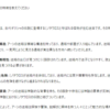 アーシの迷路の特徴