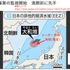 韓国海軍、レーダー照射 ｜ 海洋警察庁の警備艦「サンボンギョ 5001」の救助活動と北朝鮮の漁船と軍と