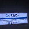 未来のお仲間に届け😊やどかりの優しいきずな