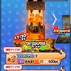 妖怪ウォッチ　ぷにぷに　モンストコラボ　クシナダ１００体倒せるかな・・・(;'∀')　？　お助けもボチボチしてます　隠しステージ等