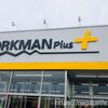 ワークマンプラス小千谷店がプレオープンしてたのでデニムと靴を購入してきた！