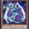 ＥＭスカイ・マジシャン・ガールで相性のいいカードは意外と多い！【遊戯王今日の話題】
