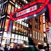 新宿二丁目のママたちへｰ新宿区議会議員よだかれんさんから