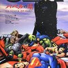 『JLA：バベルの塔』