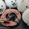 インプレ：Yongse Meteor 2pin 4.4mm 約2000円（コード有） 質の良い低音に抜群の帯域バランス、使い勝手も◎の良質ケーブル #PR Yongse