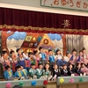 年長組　おゆうぎ会