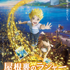 10月18日、仲里依紗(2024)