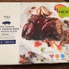 M&S SLOW COOKEDシリーズ PORK SHOULDER★★☆(レディーミール)