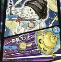 マキコの日記