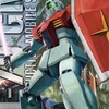 MG ジムVer2.0 レビュー