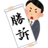 あなたの推しと自担がいつか共演しますように