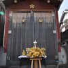 Study: 大塩天満宮 北脇屋台