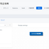 RedmineベースのRedmine X を使ってみる（８．WBSでタスクの作成）