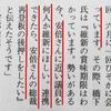 また、大阪維新橋下が安倍極右カルト政府のために狂ったような暴走