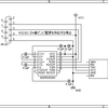 OpenLog を使った汎用シリアルロガーの作成