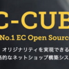 【ECCUBE3】Sessionの保存方法がECCUBE2と変わっていた