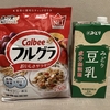 食欲に負けて3,500を超えるカロリーを摂取する話