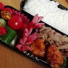 今日のお弁当♪