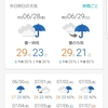 九州地区も遂に梅雨入りで憂鬱な日々が続きそうです