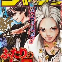 ネタバレ注意 カラスの反撃 ハイキュー 350話 感想 考察 Akira Blog